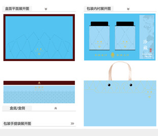 珍藏AI礼盒包装设计