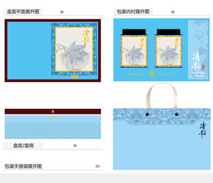 清韵AI礼盒包装设计