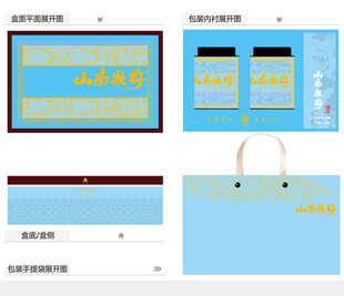 山南牧野AI礼盒包装设计