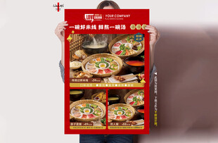 米线套餐