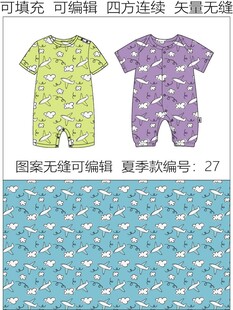 爬爬衣 包屁衣 卡通小飞机