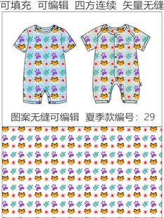 卡通老虎印花 短袖连体服 