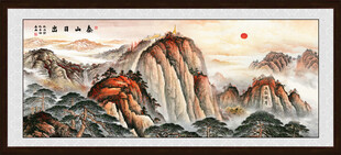 泰山日出国画五岳独尊