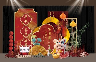 红色卡通蛇宝宝百日宴背景设计