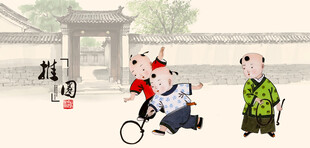 小朋友古代儿童