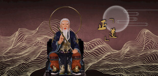 张天师张道陵道家老者