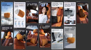 汽车头枕 产品渲详情