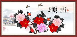 花开富贵