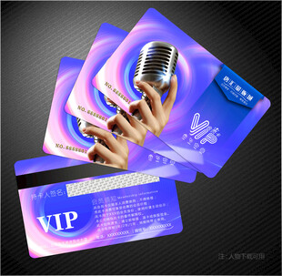 KTV会员卡
