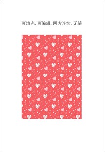 爱心图案 服装印花 情人节爱心