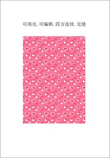 爱心印花 情人节背景 心型图案