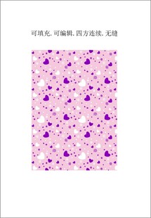 爱心花纹 服装印花 