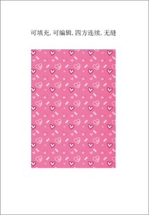 粉色爱心 服装印花 心型背景