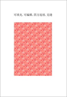 爱心图案 服装印花 婚庆装饰