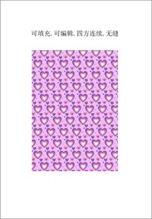 爱心图案 服装印花 情人节背景