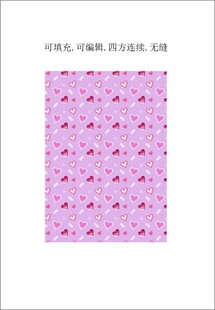 爱心底纹 服装图案 情人节装饰