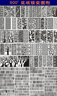 矢量雕花镂空竖版镂空雕花 条纹