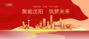 沈阳建筑矢量插画