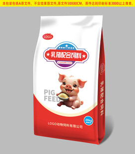 高端手捧原创猪饲料的包装袋