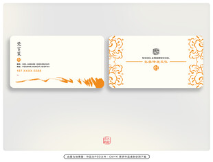 中式风格名片设计展示