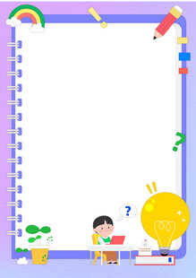 学习工具文具灯泡学习笔记边框