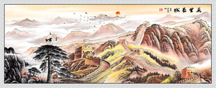万里长城国画山水