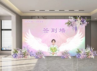 512国际护士节美陈布置签到墙