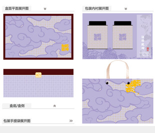 扭转乾坤AI礼盒包装设计