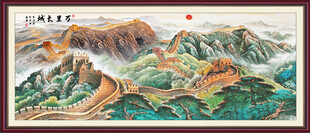 长城山水画