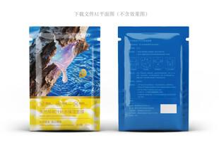 桦树汁面膜包装