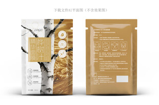 桦树面膜包装