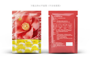 山茶花面膜包装