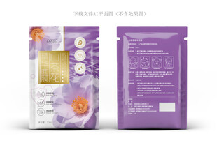 山茶花面膜包装