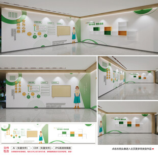 大学校园文化墙