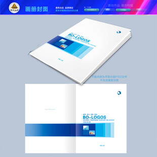 蓝色封面