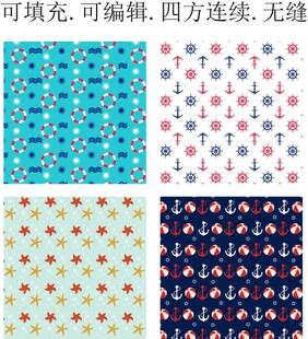 救生圈 舵手 海星 船瞄 航海