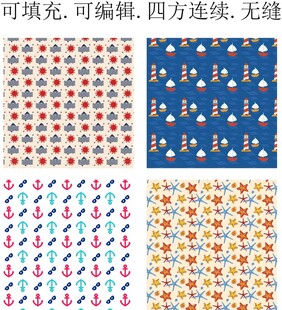 灯塔 船瞄 帆船 海星 卡通