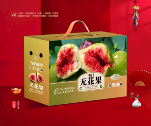 无花果包装 映日果礼盒