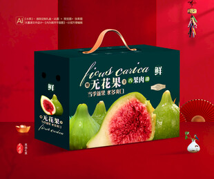 无花果包装 映日果礼盒