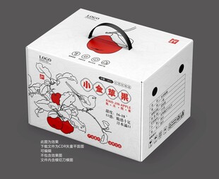 苹果手提礼盒包装