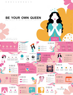 工作总结女神女生粉色PPT模板