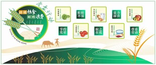 食堂珍惜粮食文化墙