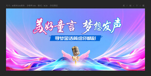 口才