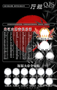 冠名海报设计