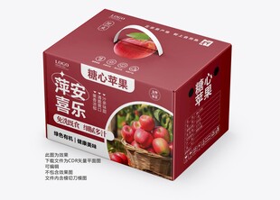 苹果手提礼盒包装