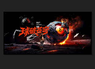 台球俱乐部