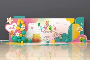 六一儿童节美陈