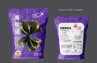 海带结包装