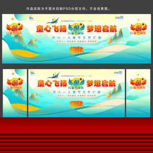 六一