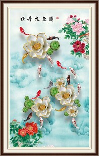 牡丹九鱼图